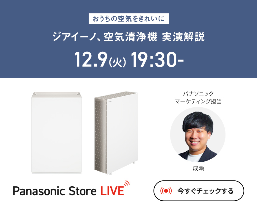 レンティオのバナーです。期間限定レンタルキャンペーン実施中です。2週間レンタルキャンペーン価格3000円。