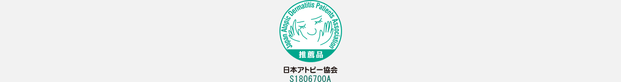 日本アトピー協会のロゴです。