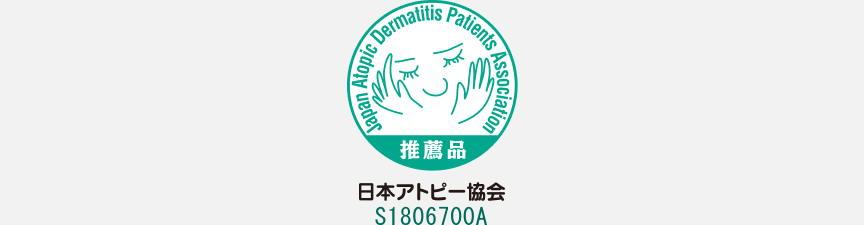日本アトピー協会のロゴです。