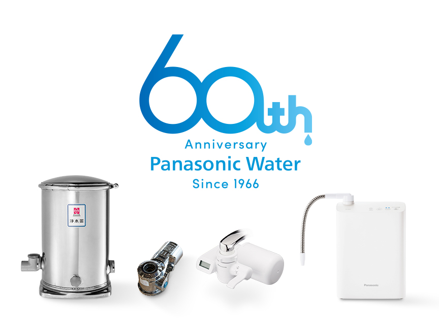 還元水素水生成器／アルカリイオン整水器／浄水器 | カテゴリー概要