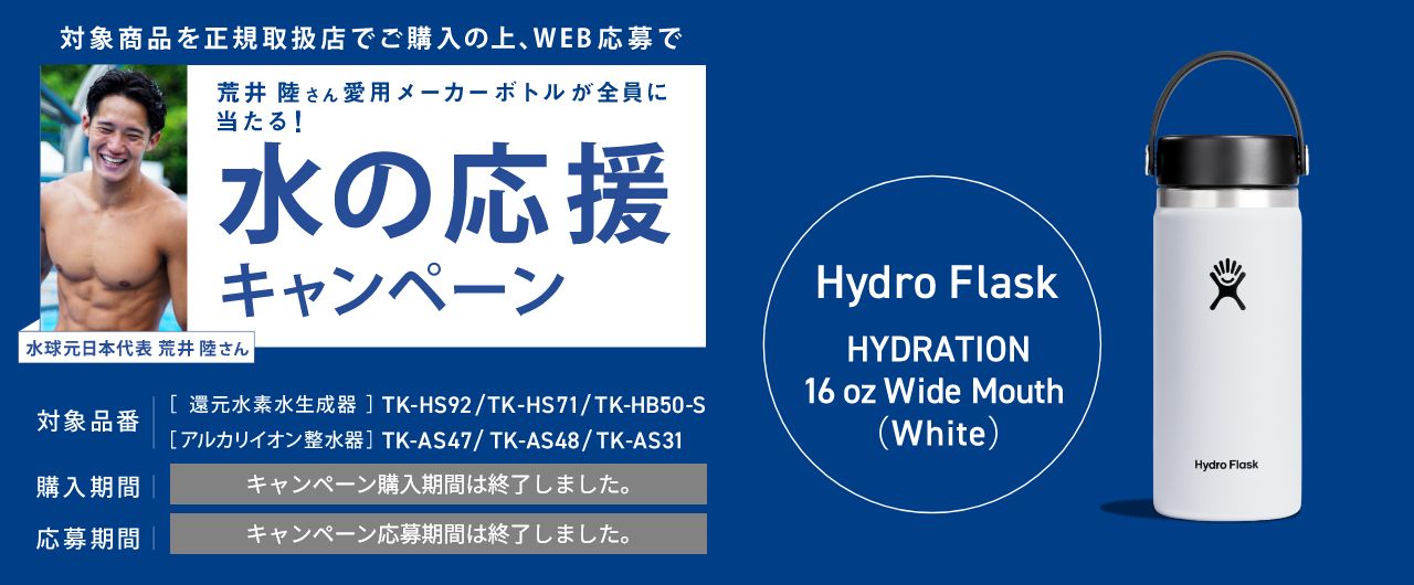  altテキストが入ります
