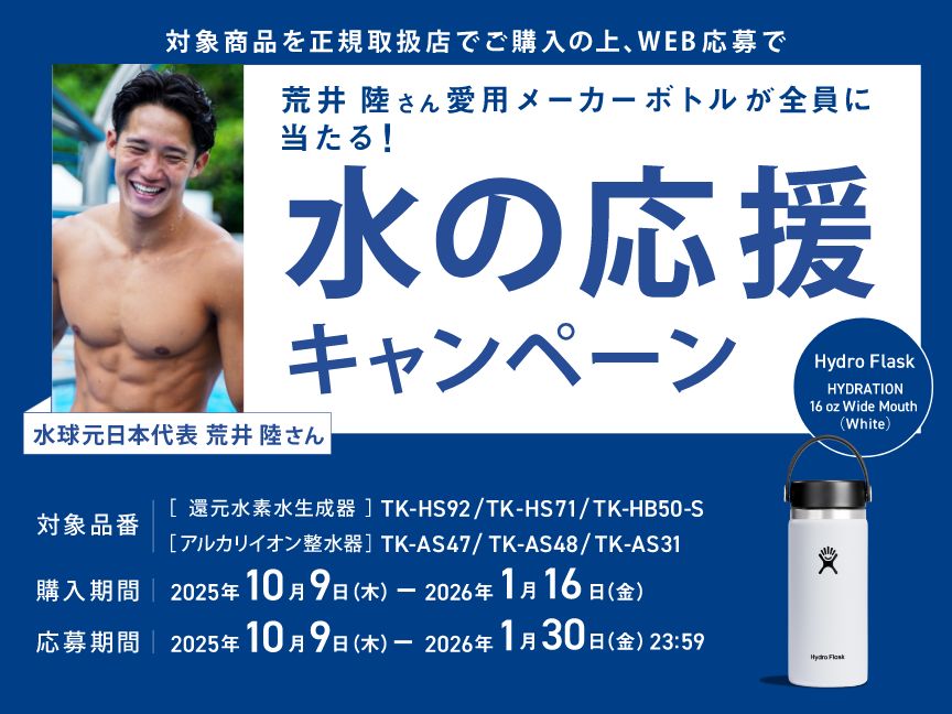  altテキストが入ります