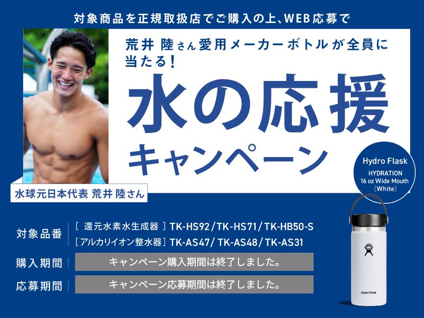  altテキストが入ります