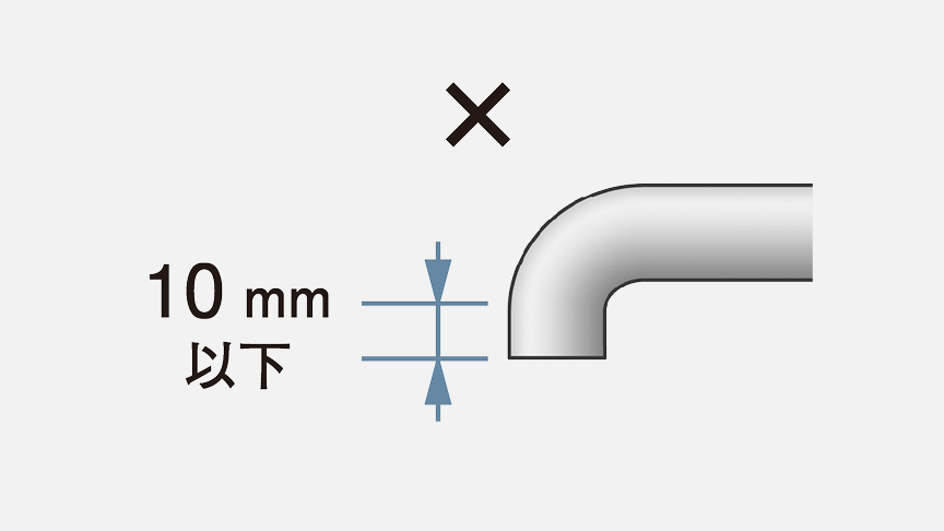 画像：先端部が10ｍｍ以下