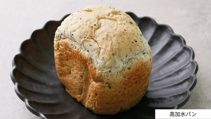 高加水パン