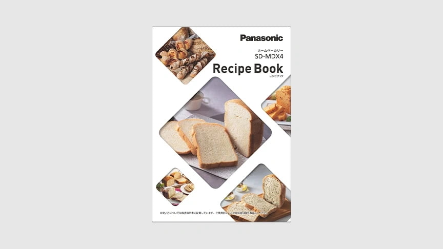イメージ図：レシピブック