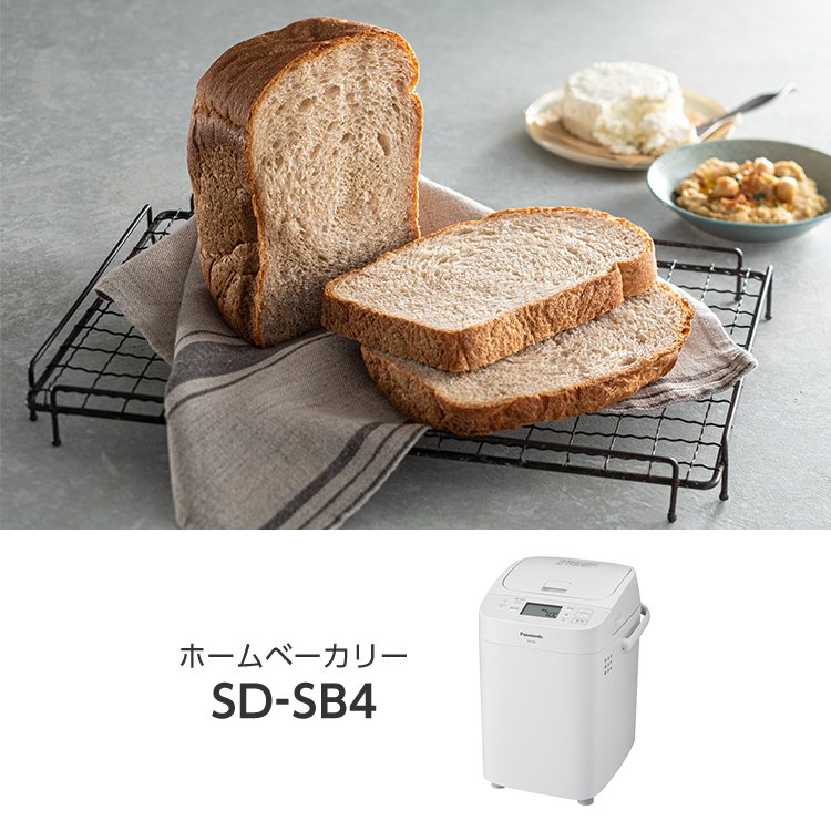 メニュー数22【新品未使用】SD-SB4-W Panasonic　ホームベーカリー　１斤