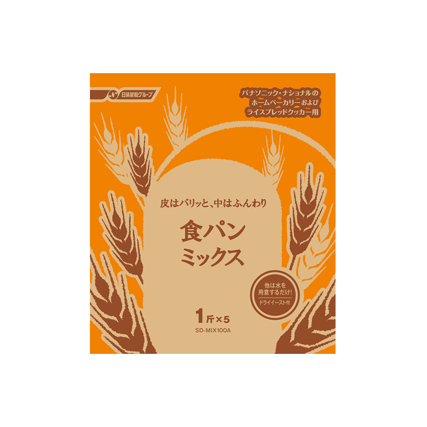 別売品・消耗品一覧