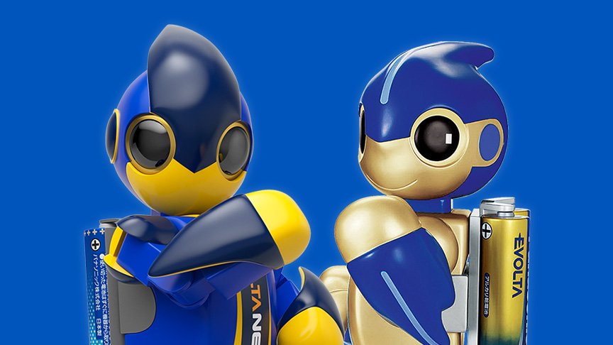 エボルタチャレンジの軌跡へのリンク