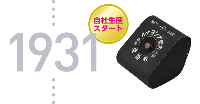 進化し続けるパナソニックの乾電池 | 電池・モバイルバッテリー・充電器総合 | Panasonic