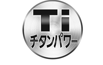 チタンパワー