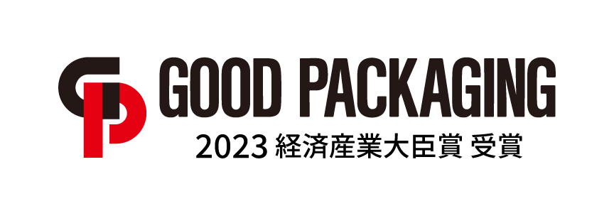 ロゴ：GOOD PACKAGIMG 2023 経済産業大臣賞 受賞