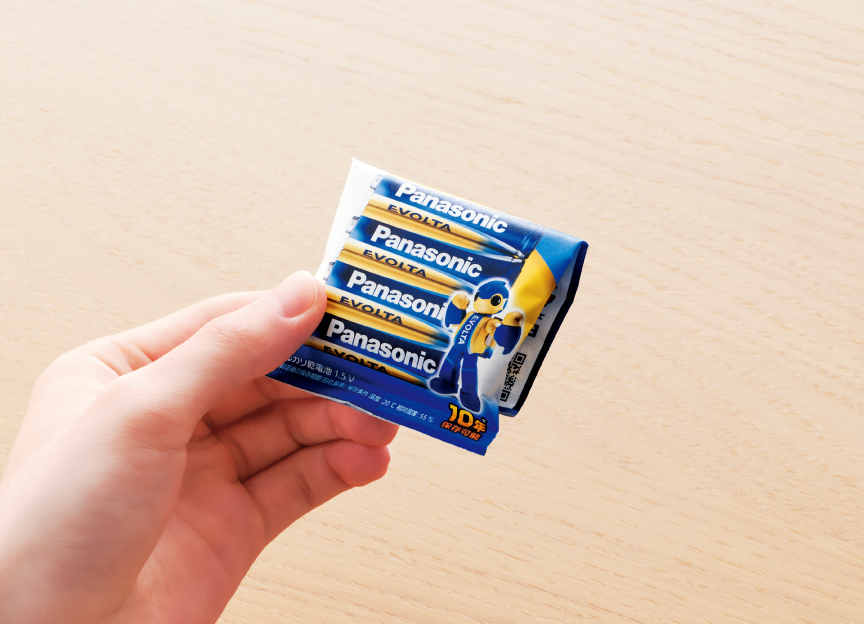 一時保管の際も電池をまとめやすい