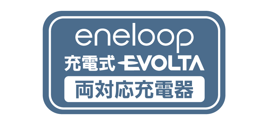 eneloop,充電式EVOLTA【両対応充電器】