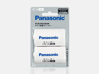 サイズ変換スペーサー 単1形 商品一覧