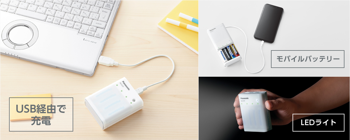 USB入出力付充電器　BQ-CC91 USB経由で充電・モバイルバッテリー・LEDライト