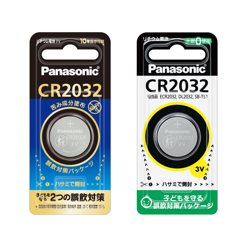 リチウム電池・ボタン形電池へのリンク