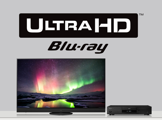 Ultra HD ブルーレイ対応機器の選び方