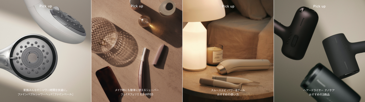 Panasonic Beauty Instagram