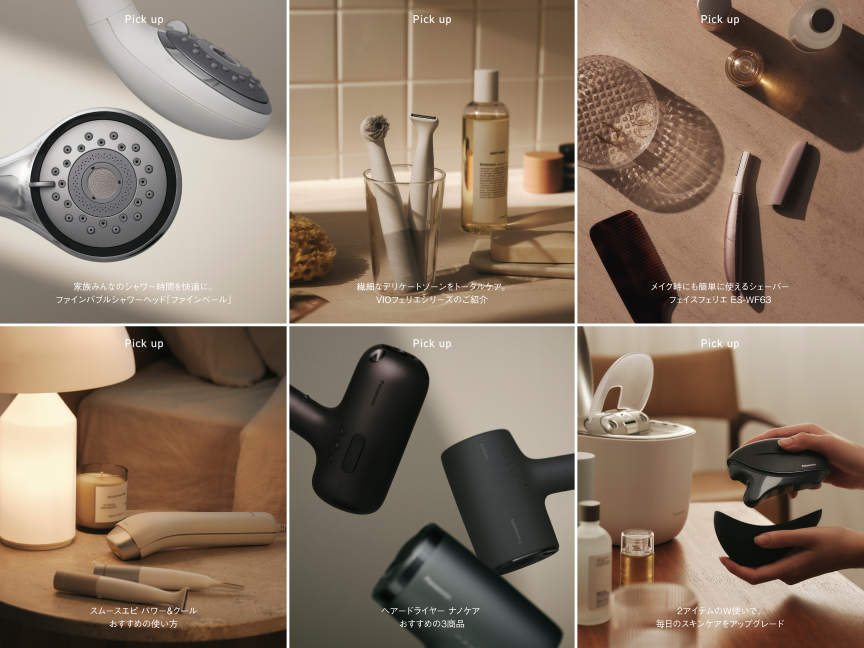 Panasonic Beauty Instagram