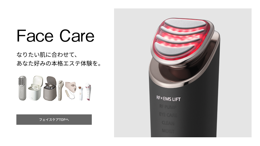 Face Care なりたい肌に合わせて、あなた好みの本格エステ体験を。フェイスケアTOPへ