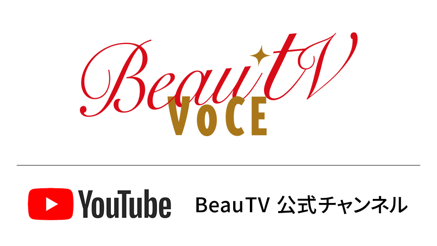 Beautv VoCE Youtube BeauTV 公式チャンネル