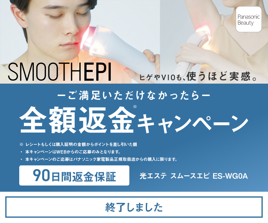 お得！期間限定！マルゴソープ 90個セットお買い得！ フケ