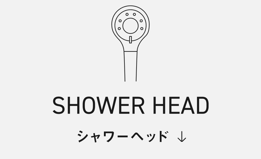 SHOWER HEAD シャワーヘッド