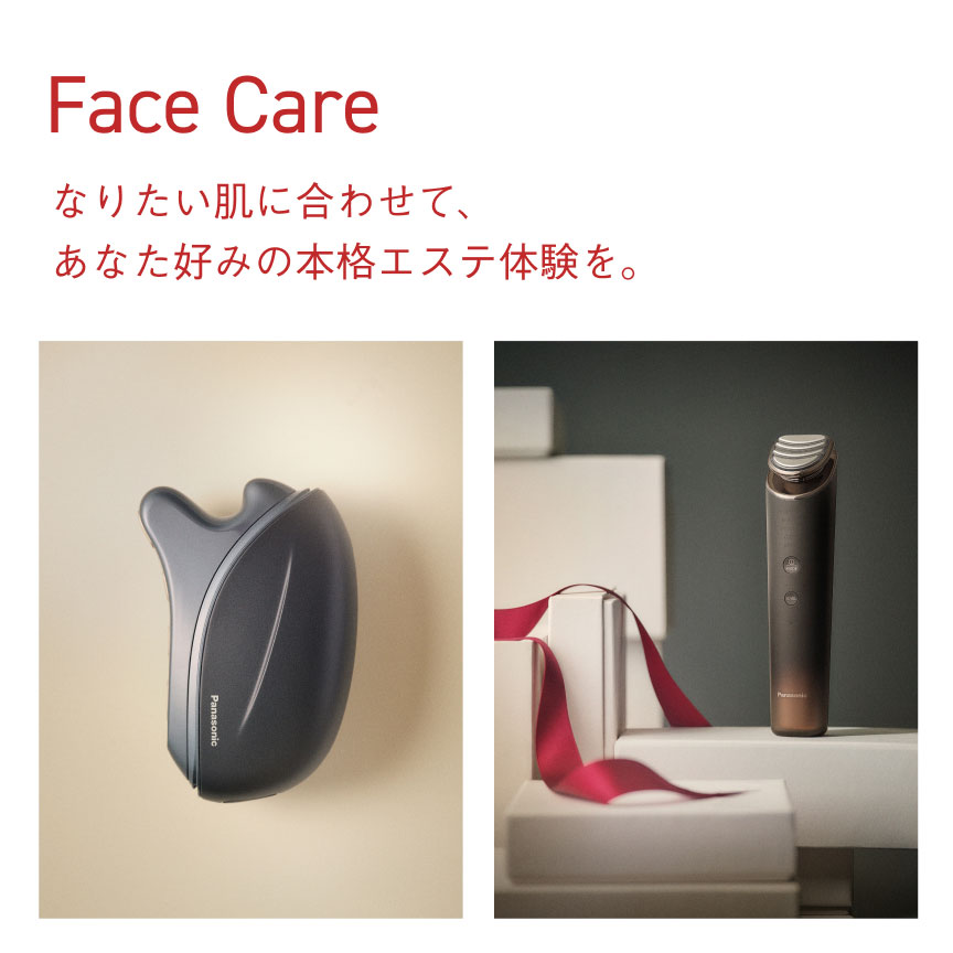 Face Care なりたい肌に合わせて、あなた好みの本格エステ体験を。