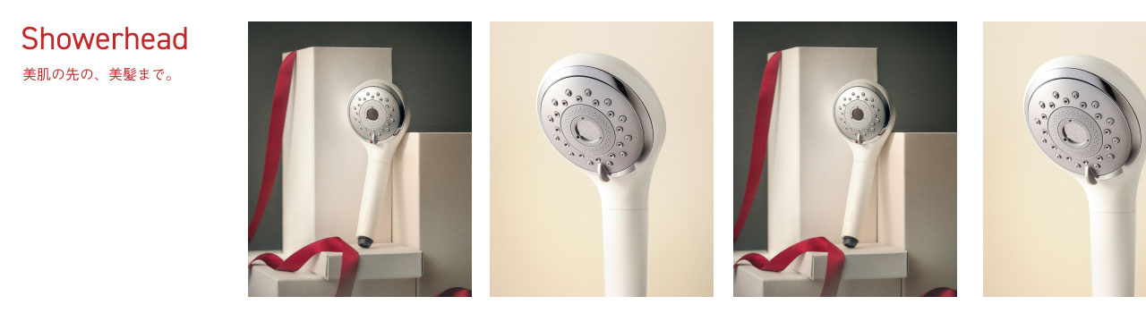 Showerhead 美肌の先の、美髪まで。