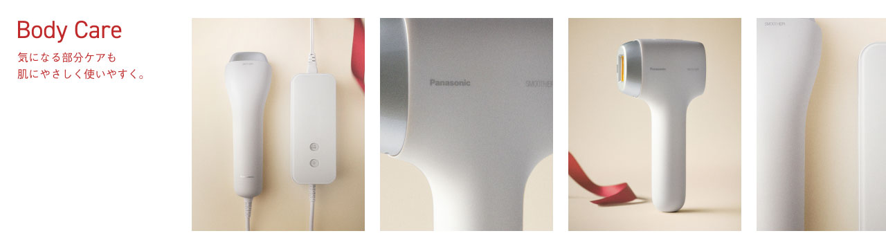 Body Care 気になる部分に やさしく使える ボディケア