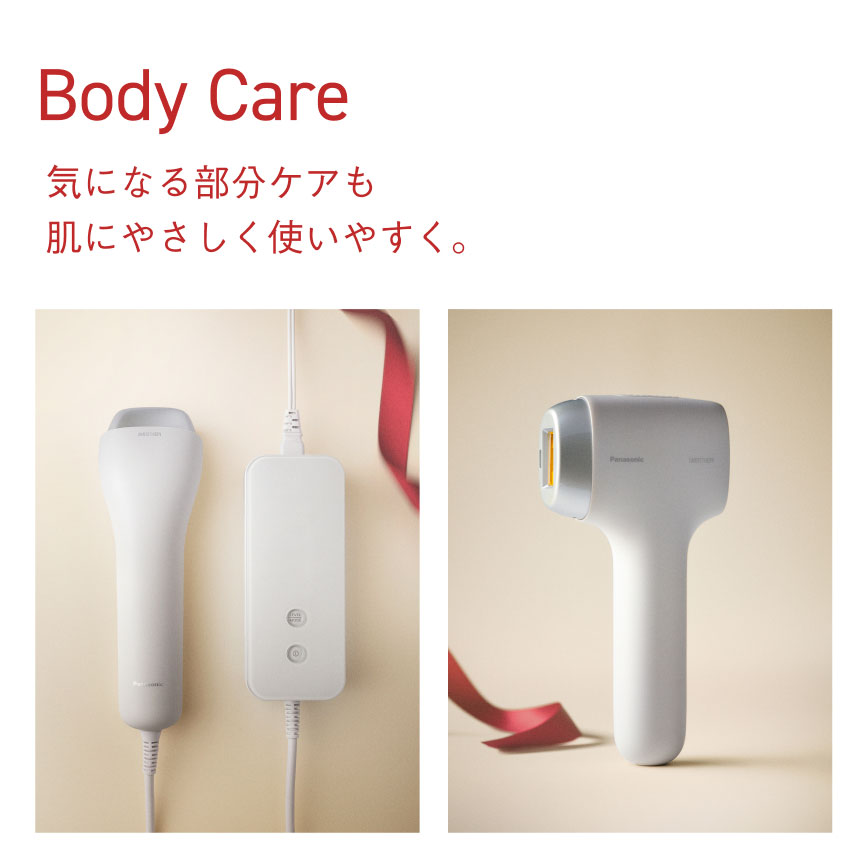 Body Care 気になる部分に やさしく使える ボディケア