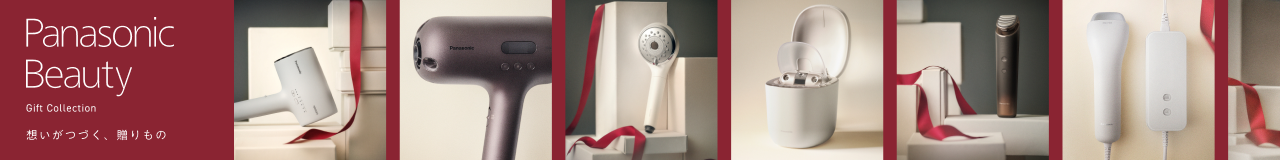 Panasonic Beauty Gift Collection 想いがつづく、贈りもの