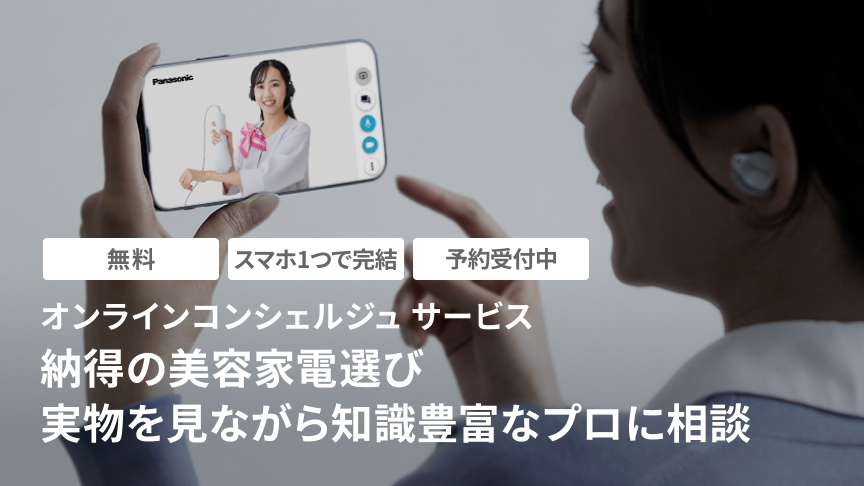VIOケアのファーストステップとは？