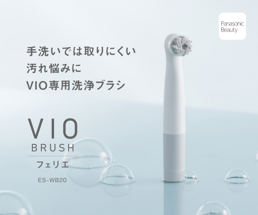 カテゴリー概要 | ボディケア（光エステ・脱毛器） | Panasonic