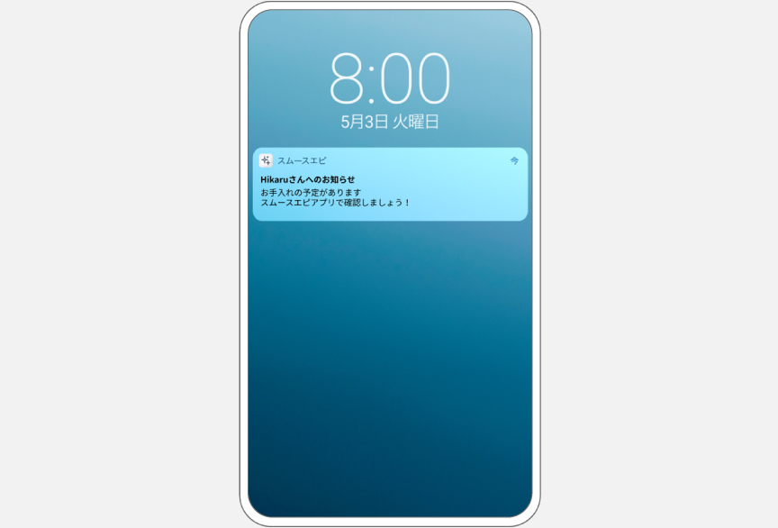 プッシュ通知のイメージ