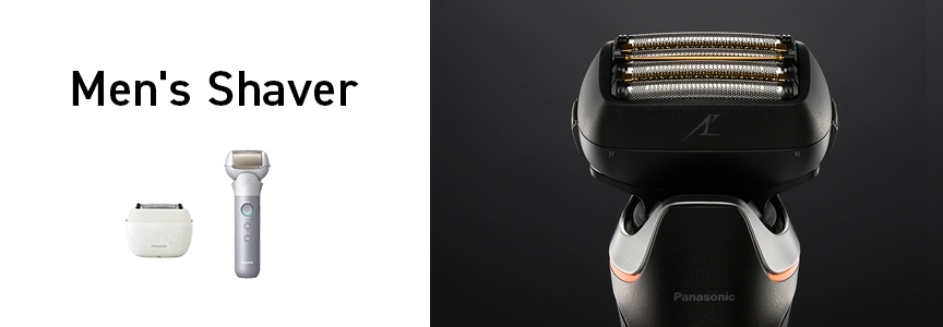 Men's Shaver