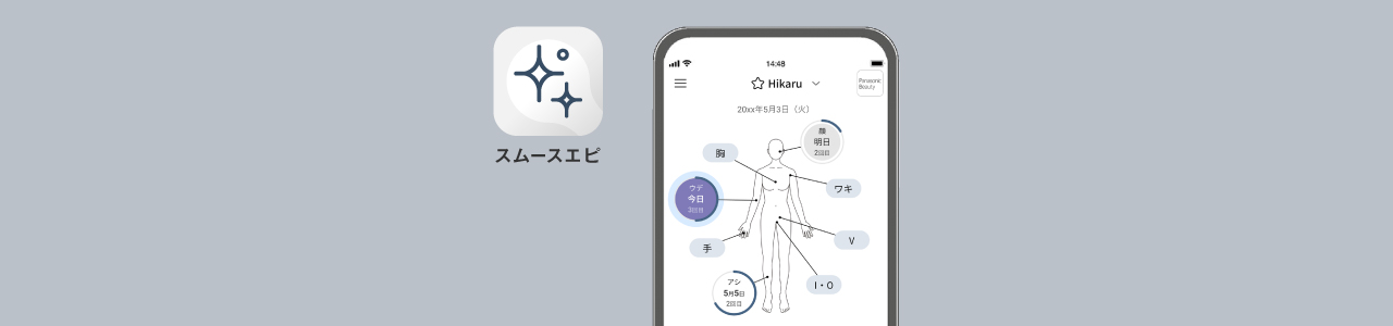 アプリイメージ画像