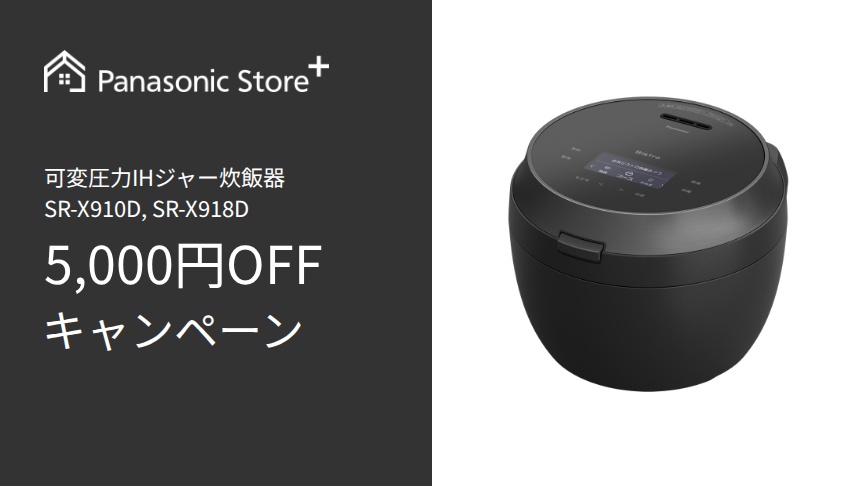 次亜塩素酸 空気除菌脱臭機（ジアイーノ）　7,000円OFFクーポン