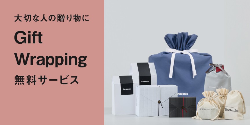 プレゼント・ギフトにおすすめの家電特集