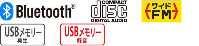 Bluetooth®/compact disc/ワイドFM/compact disc/ワイドFM