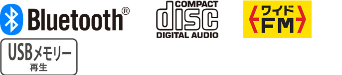 Bluetooth®/ワイドFM/Compact Disc Digital Audio/USBメモリー再生