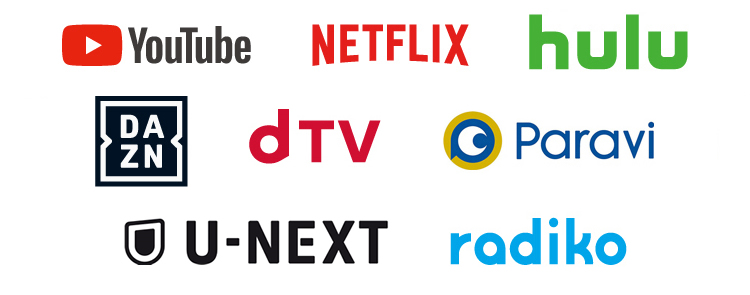 ロゴ：YouTube、NETFLIX、DANZ、dTV、hule、radiko、Paravi、U-NEXT