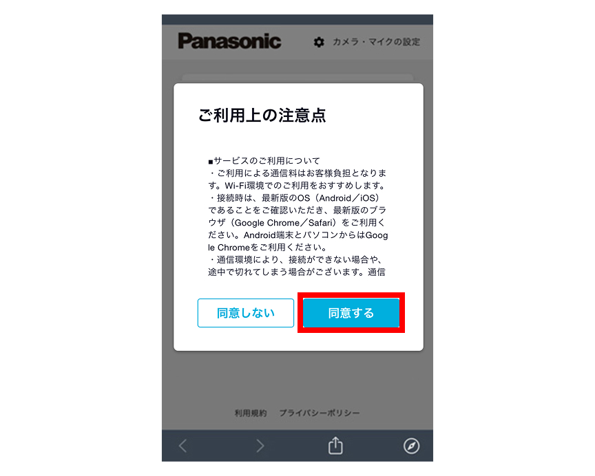 Step２