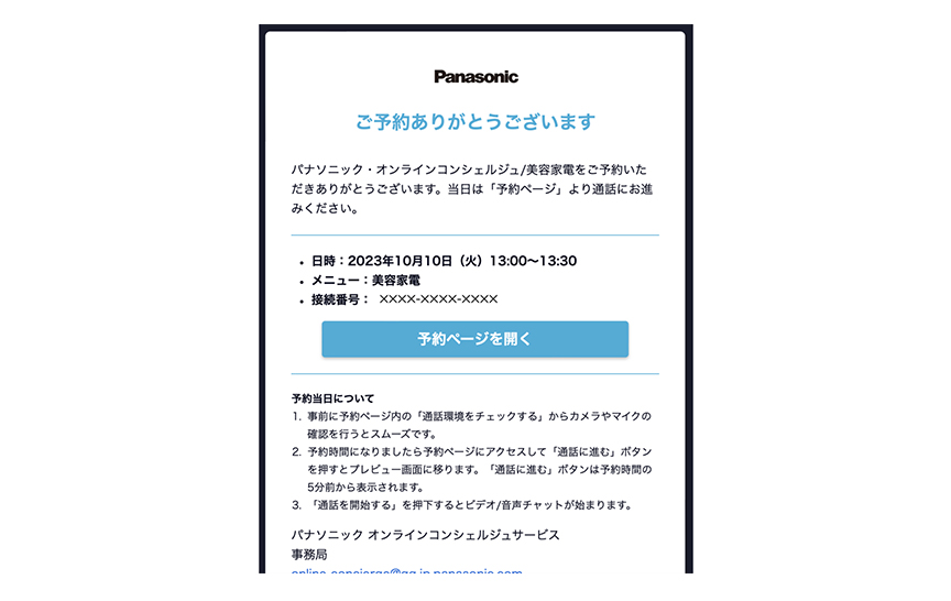 Step8