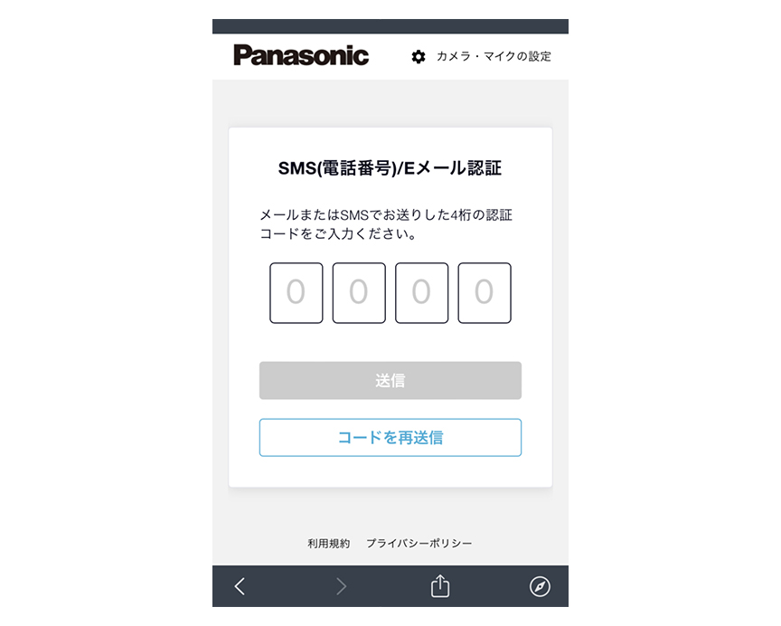 Step7