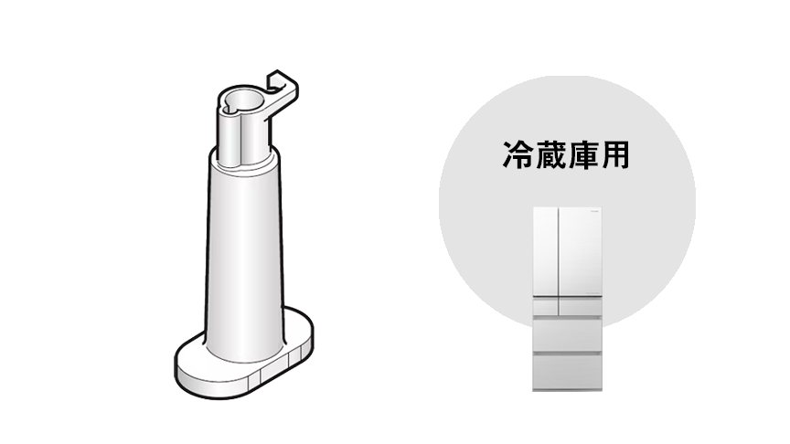 冷蔵庫用 自動製氷機 浄水フィルター
