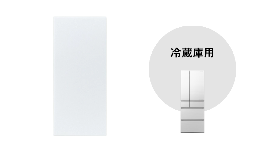 冷蔵庫用 アイスマット