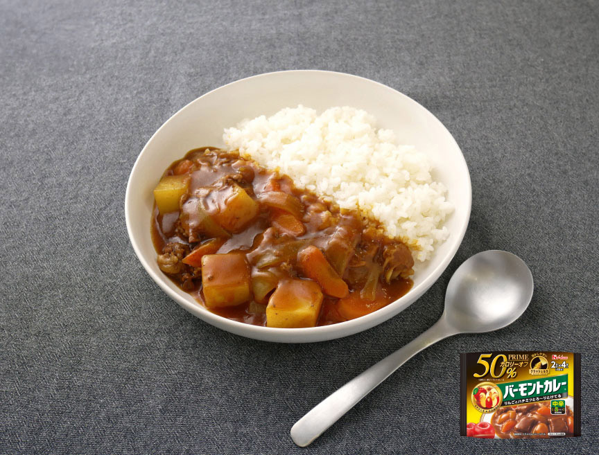 写真：【ハウス食品株式会社監修】基本のプライムバーモントカレー
