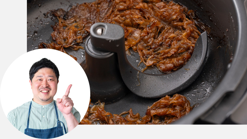 写真：自動調理鍋内のあめ色玉ねぎのクローズアップ。